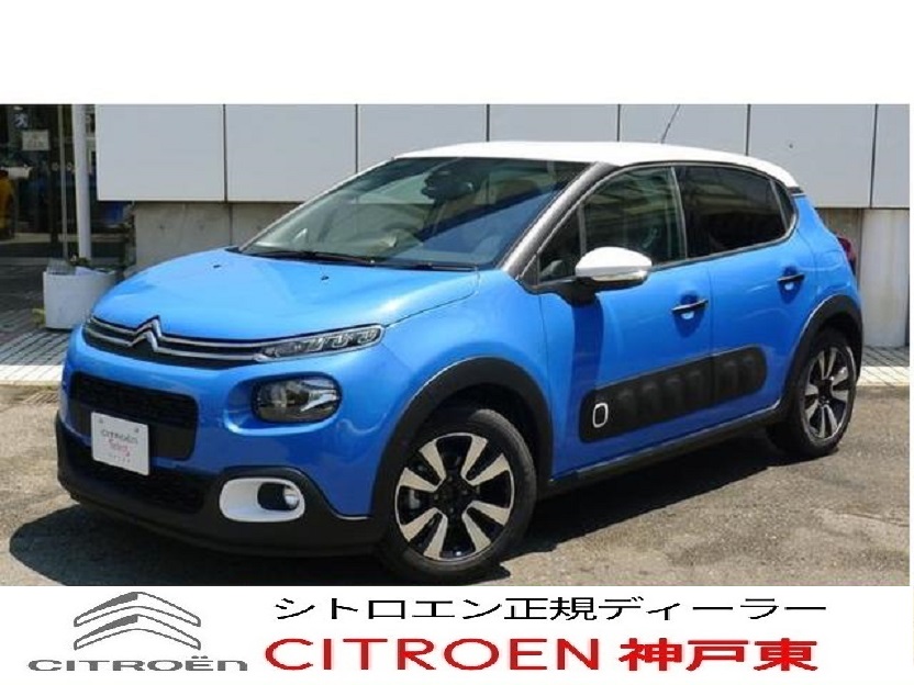 C3SHINE中古車ご紹介