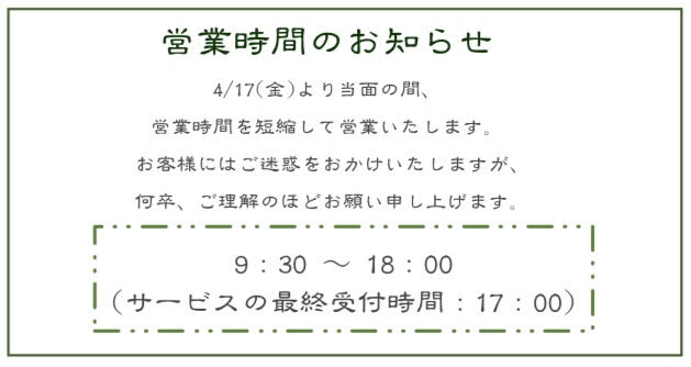 本日、5月20日は『東京港開港記念日』