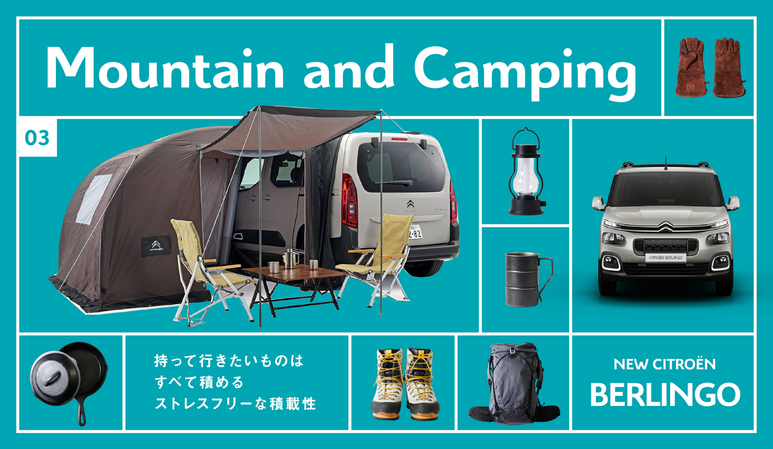 BERLINGO×Mountain and Camping