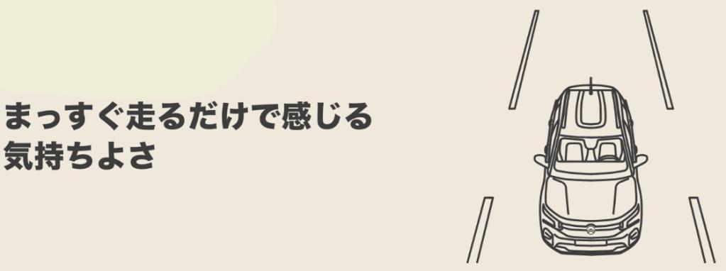 乗ると、驚きが待っている。
