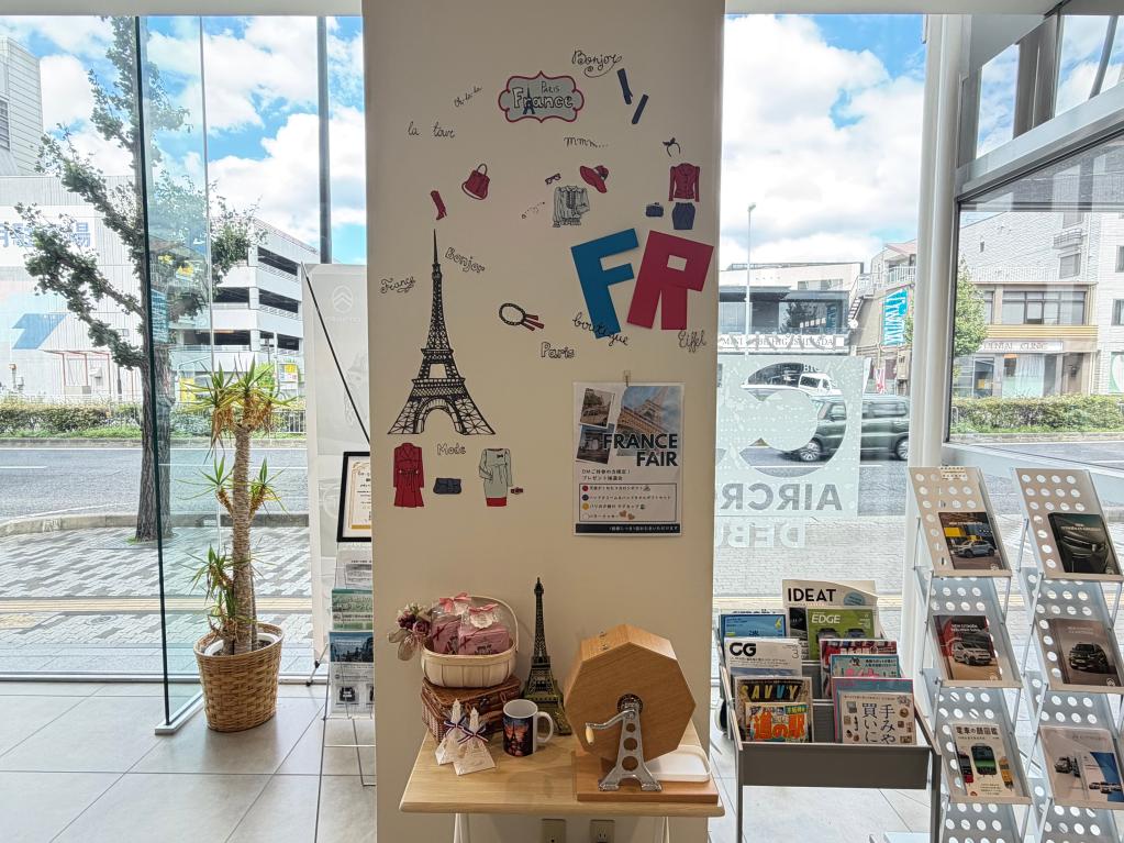 フランスフェア開催のご案内🎉