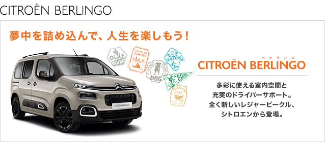 BERLINGO