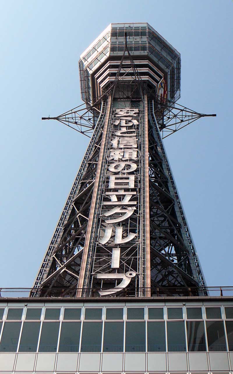 登頂しました～