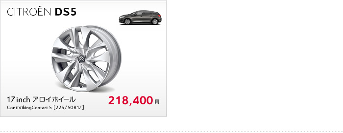 Citroen Winter Tire & Wheel Campaign