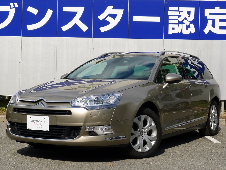 認定中古車情報にC5ツアラーが登場