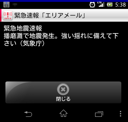 シトロエン神戸東　桜まつり　最終日