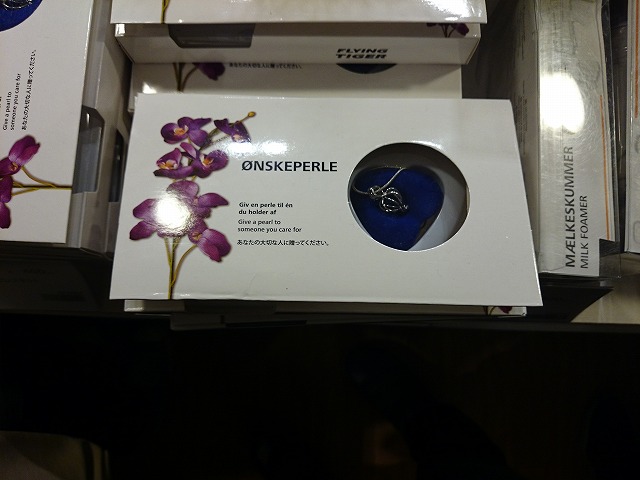 ＦＬＹＩＮＧ ＴＩＧＥＲ＠三宮