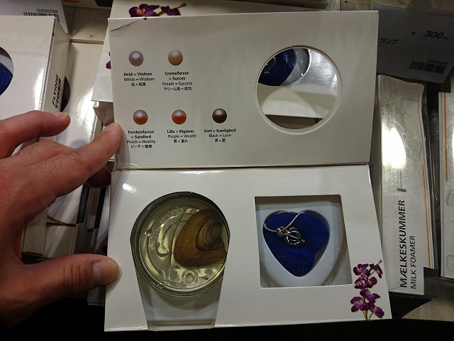 ＦＬＹＩＮＧ ＴＩＧＥＲ＠三宮