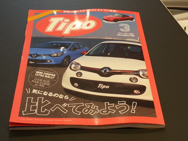 DS5はカネロニ・アッラ・ゴッチャ・ドーロ