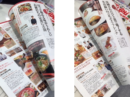 『美味しい本』をご用意しました☆