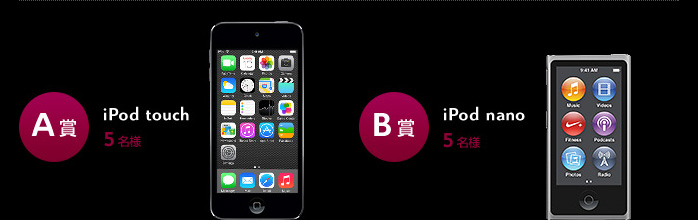 DS Line Experience Campaign