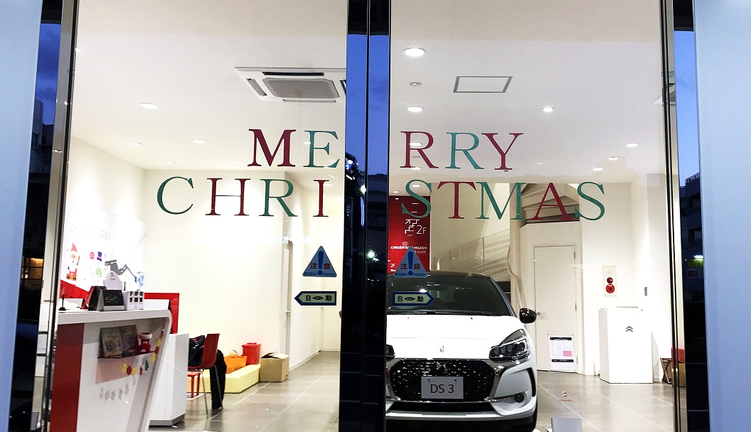 クリスマスモードのショールーム✧