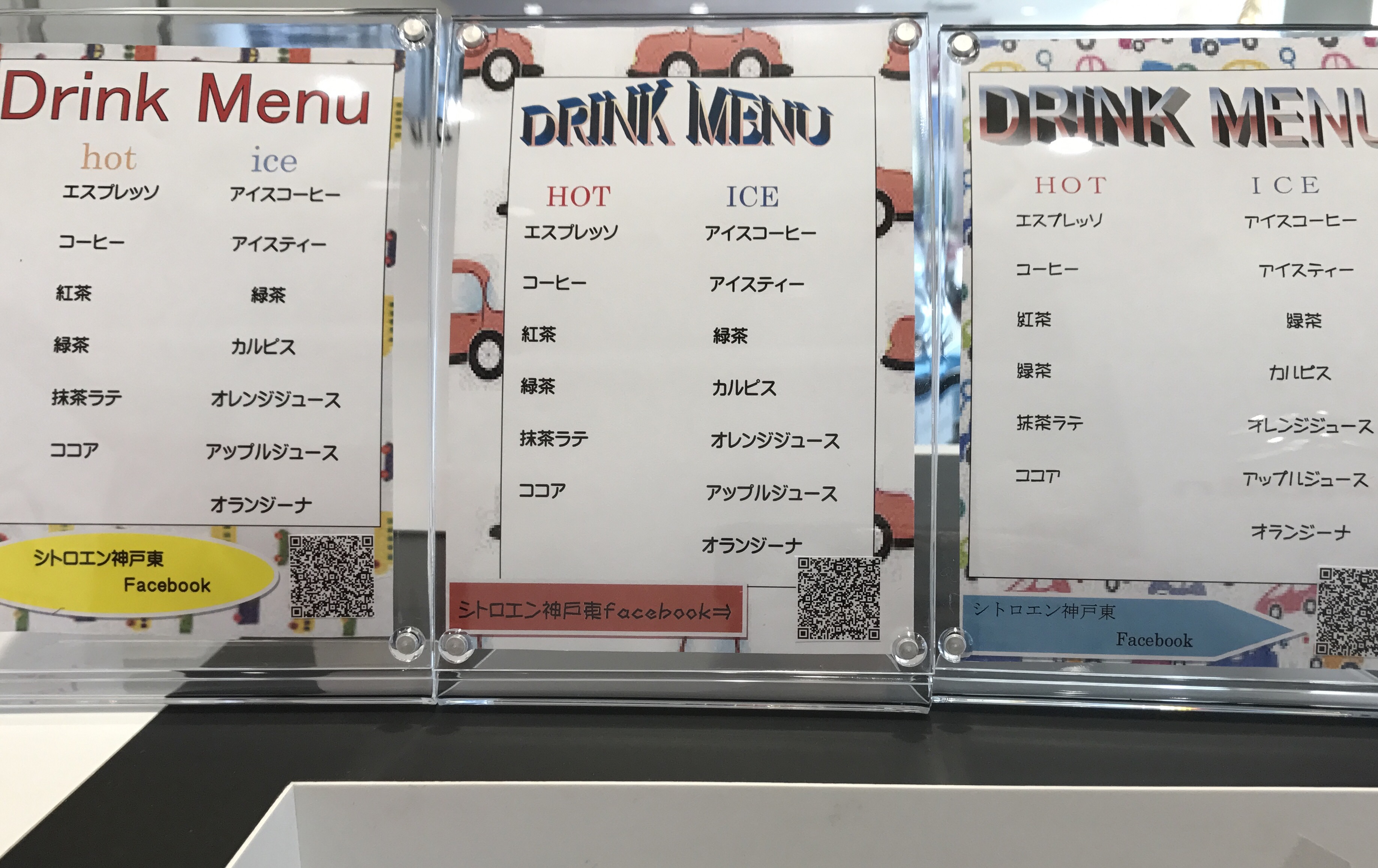 先週ブログを書き忘れた山下です。。。