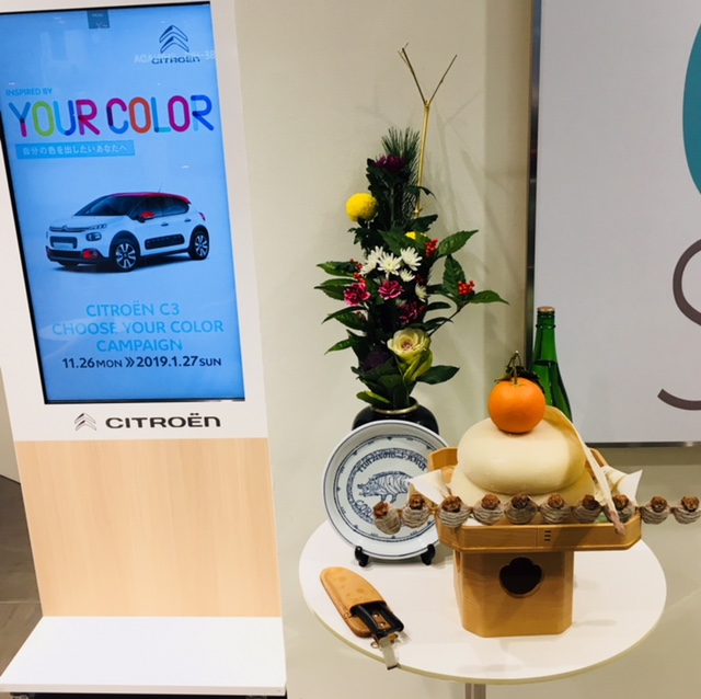 明日から営業しております！