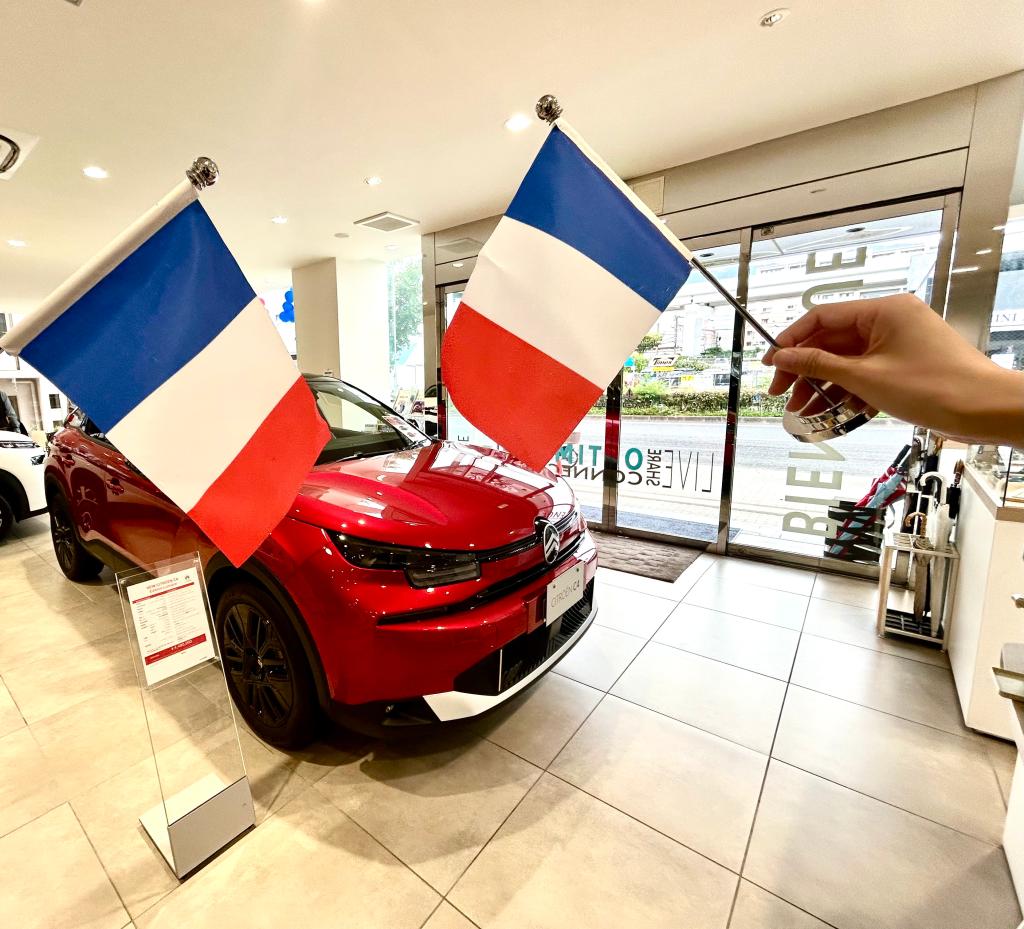 9月29日(月)の営業時間変更のお知らせ