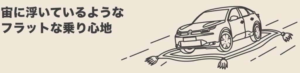 乗ると、驚きが待っている。