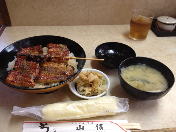 うなぎ！