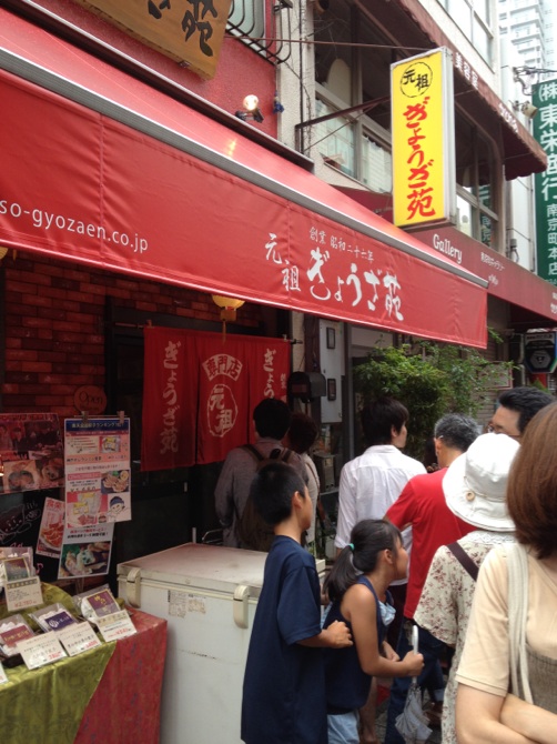 南京町の上手い餃子