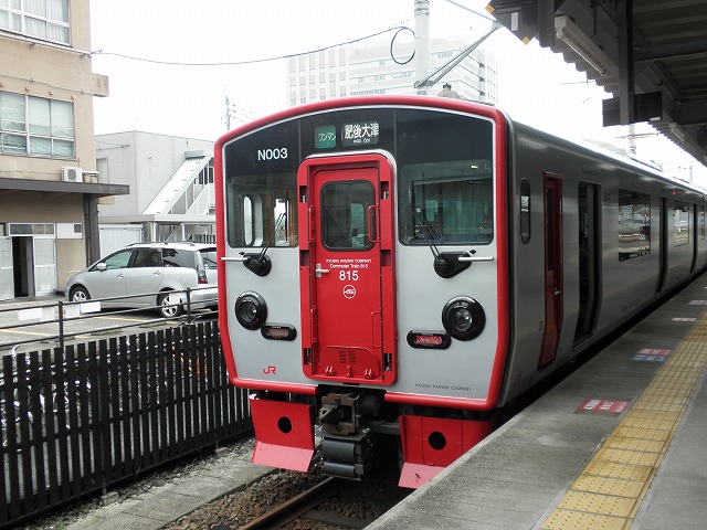 熊本に行ってきました　～１日目～