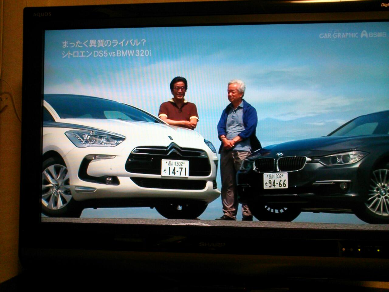 Images Of カーグラフィックtv Japaneseclass Jp