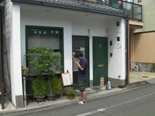 「京都の洋食屋」