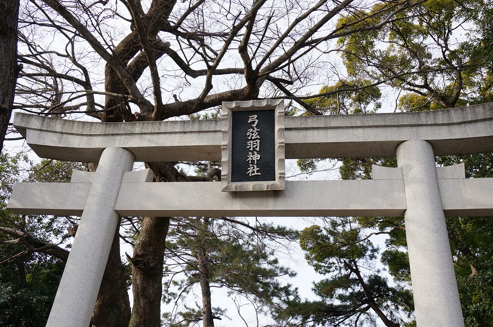 弓弦羽神社と金メダル