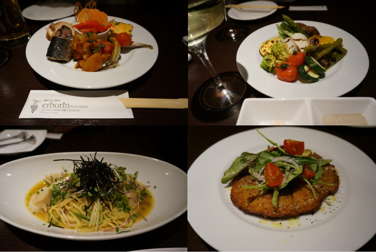 炭焼きとワイン エルボリン