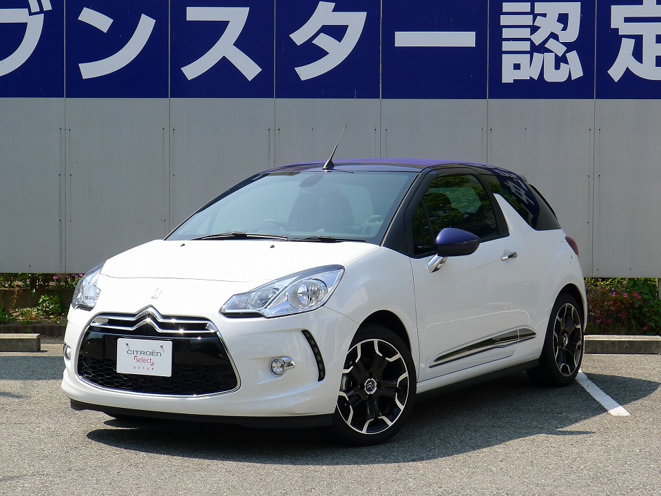 認定中古車にC5とDS3カブリオが登場