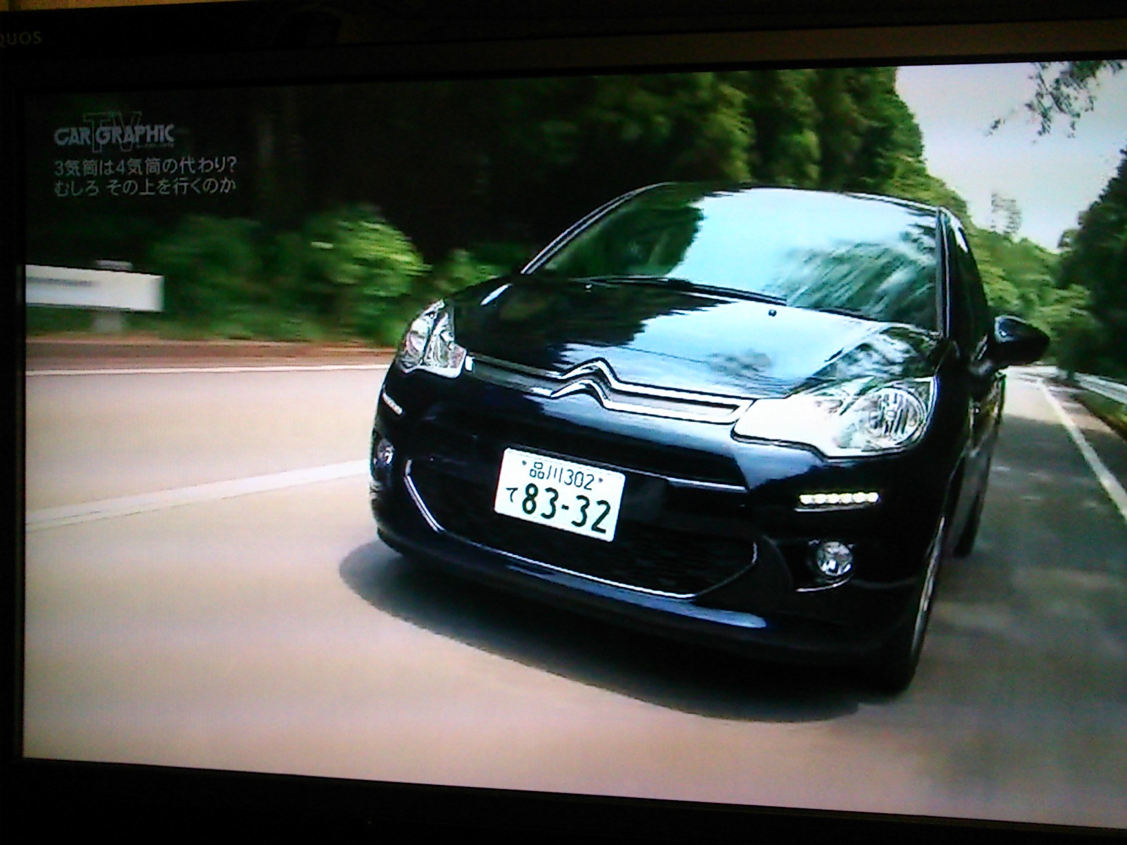 カーグラフィックTV×C3