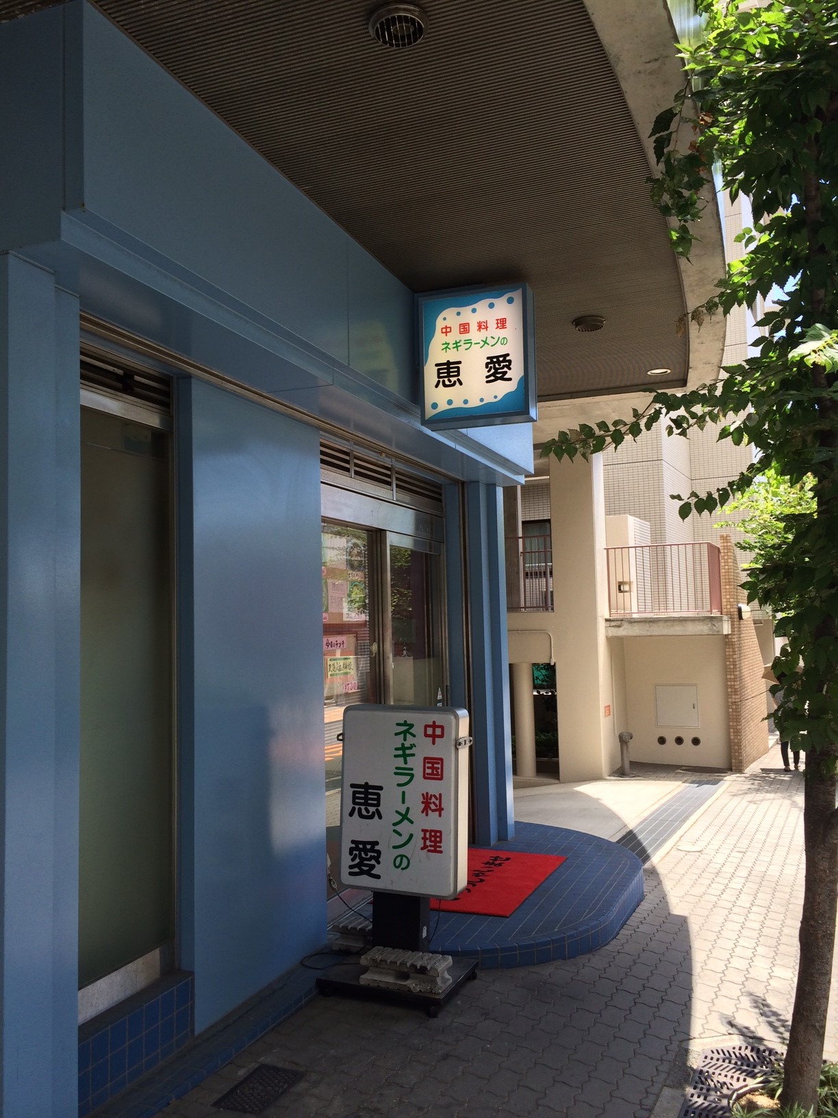 おススメメニュー