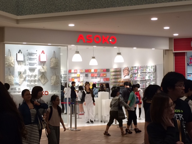 ASOKO