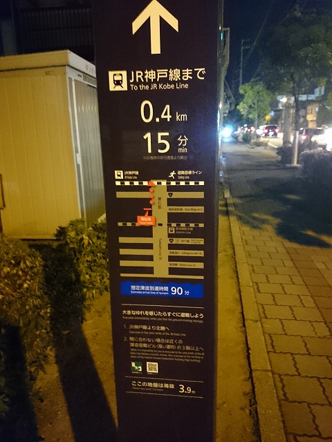 新しい標識