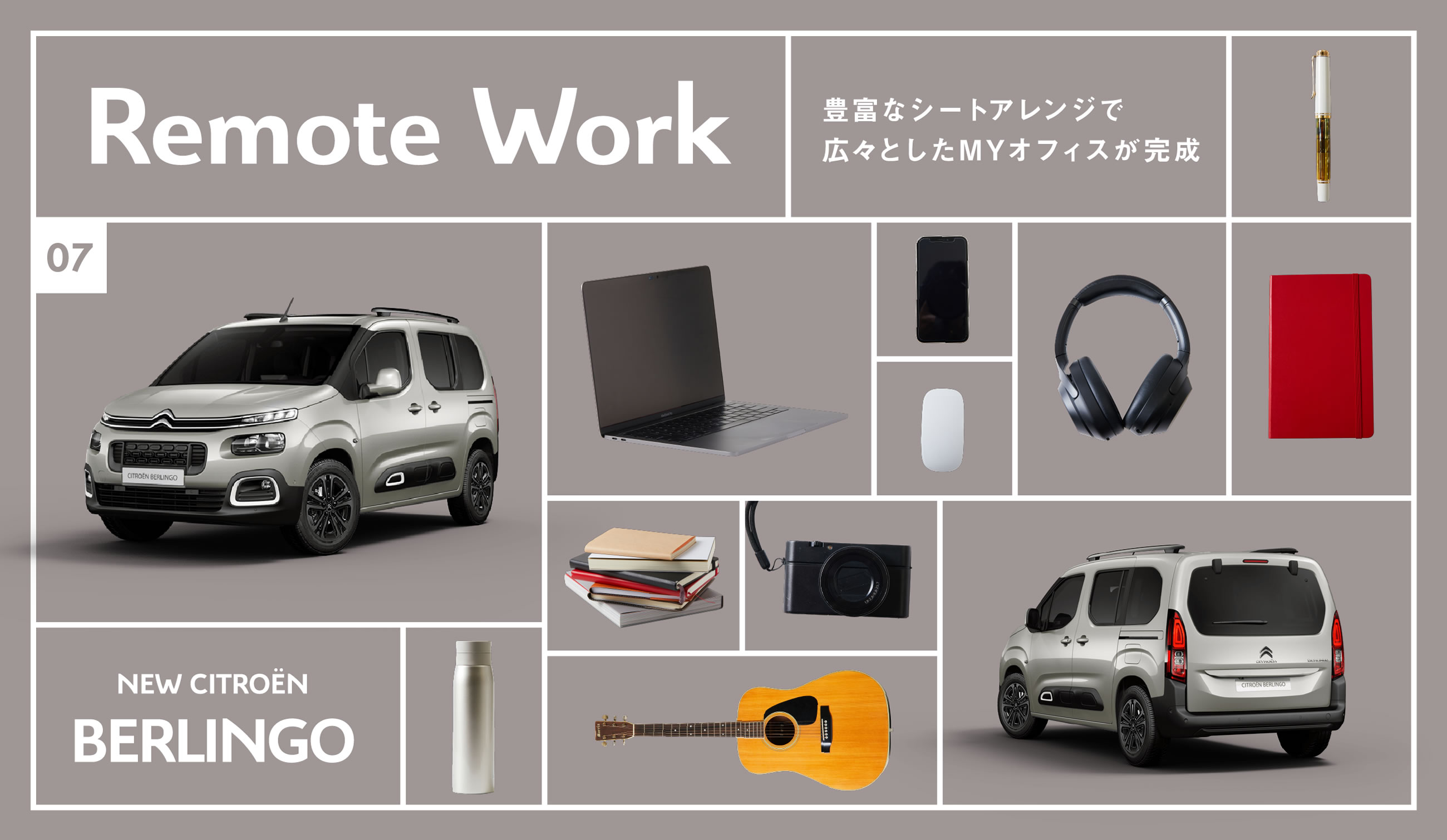 BERLINGO × Remote Work