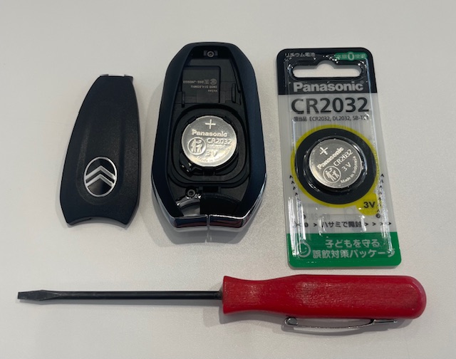 シトロエン・カギの電池交換方法