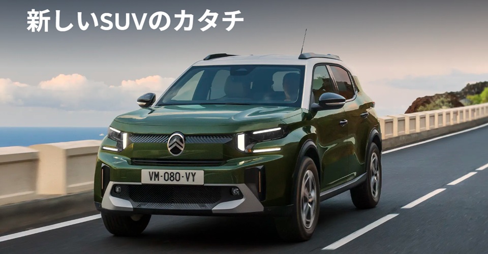 NEW CITROËN C3 AIRCROSS HYBRID